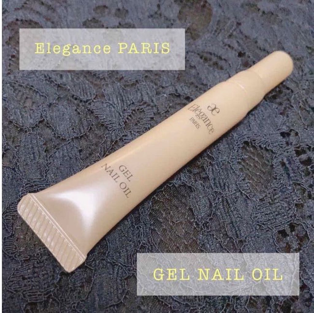 ジェル ネイルオイル/Elégance/ネイルオイル・トリートメントを使ったクチコミ(1枚目)