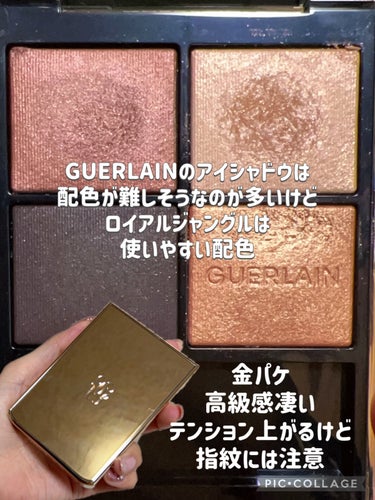 オンブル ジェ/GUERLAIN/アイシャドウパレットを使ったクチコミ（2枚目）