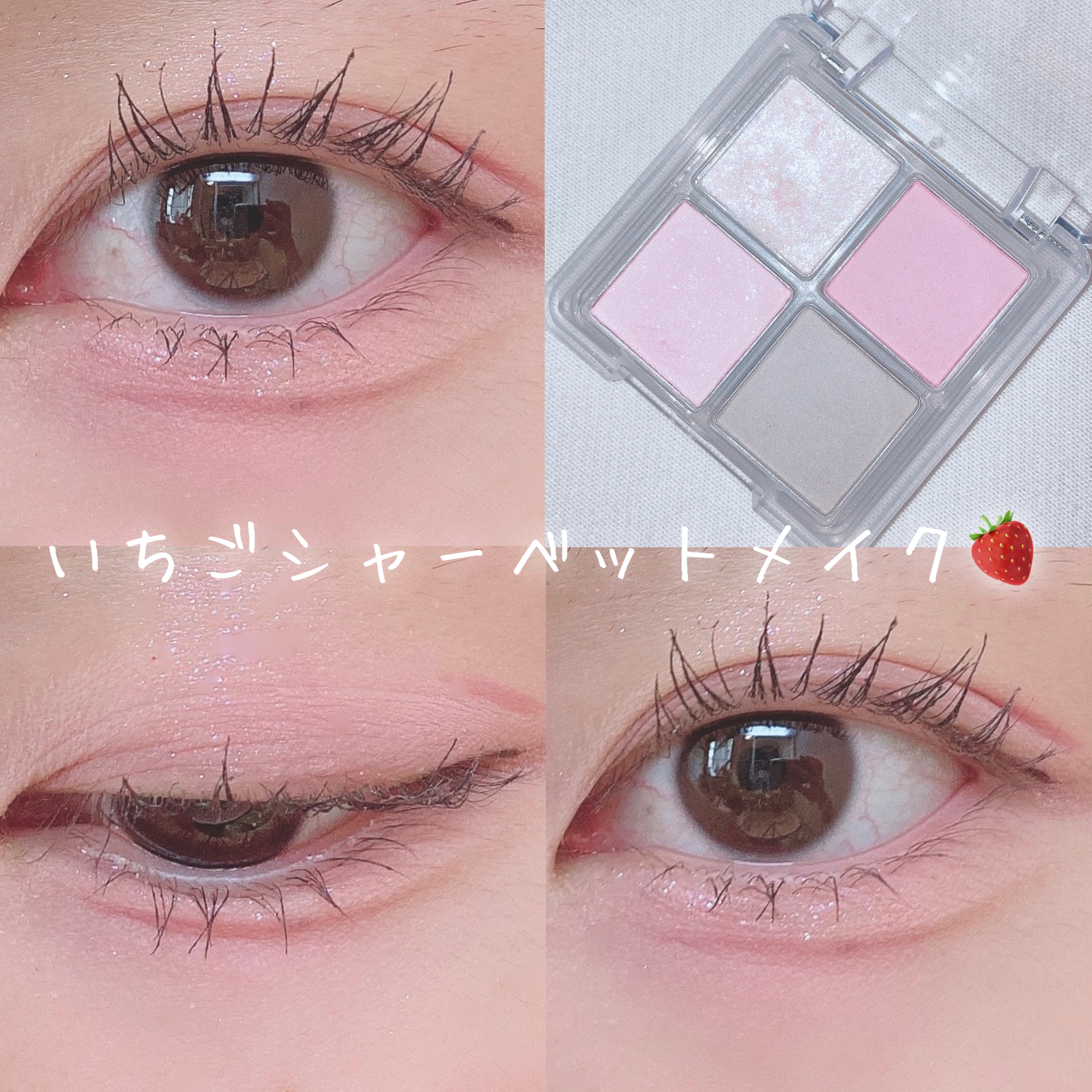 クリーミータッチライナー/キャンメイク/ジェルアイライナーを使ったクチコミ（1枚目）