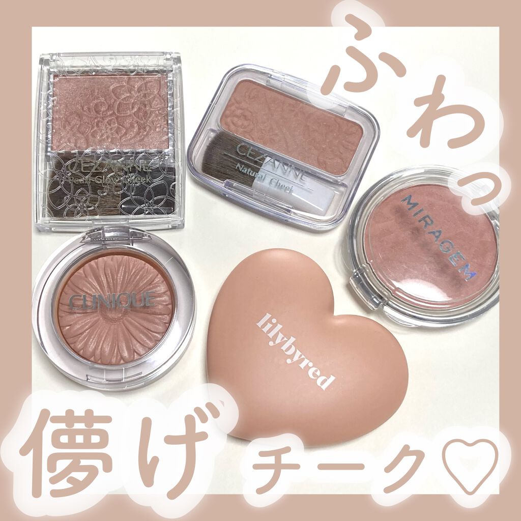 チーク ポップ/CLINIQUE/パウダーチークを使ったクチコミ（1枚目）