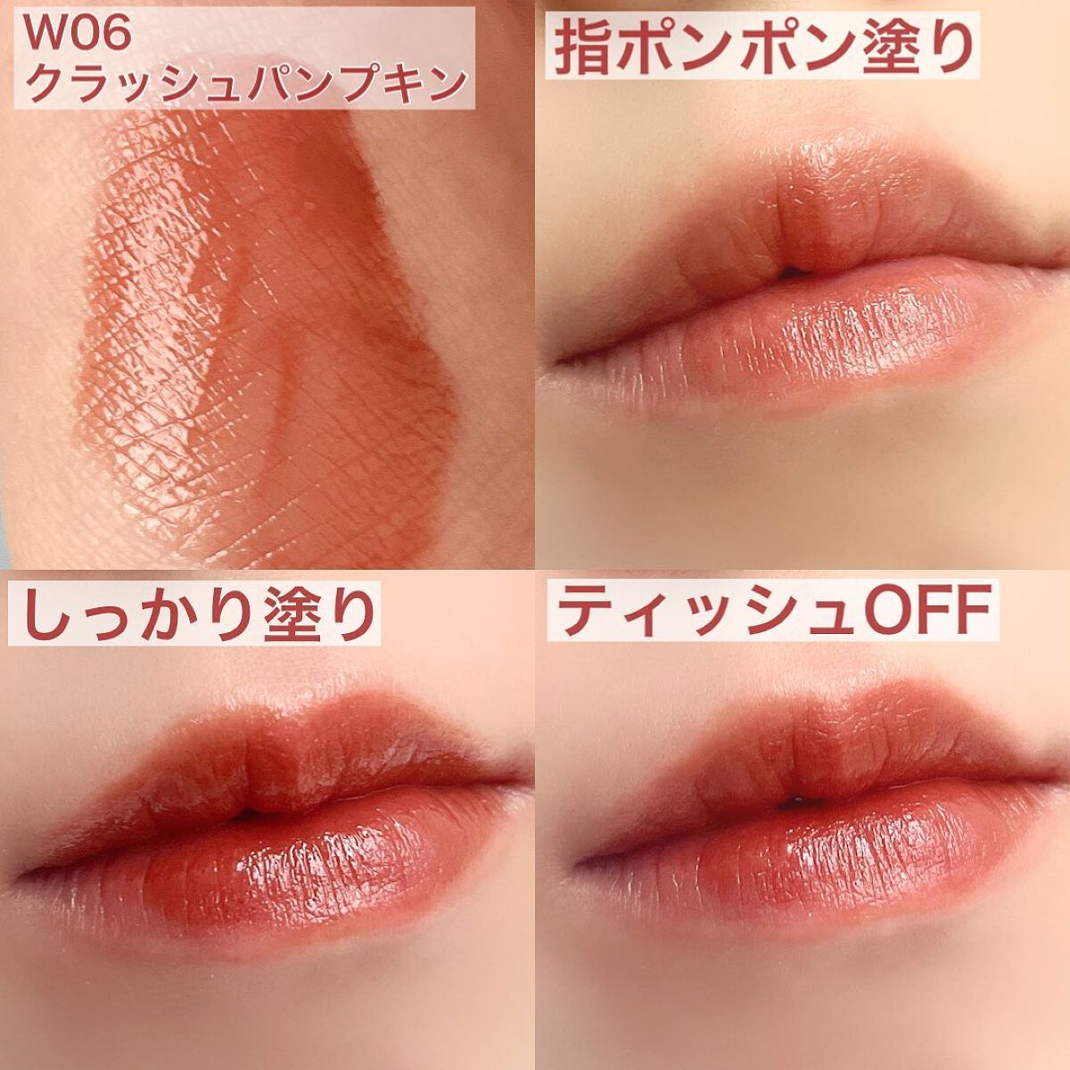 ザ ウォータリーデューティント/MERZY/リップティントを使ったクチコミ（3枚目）