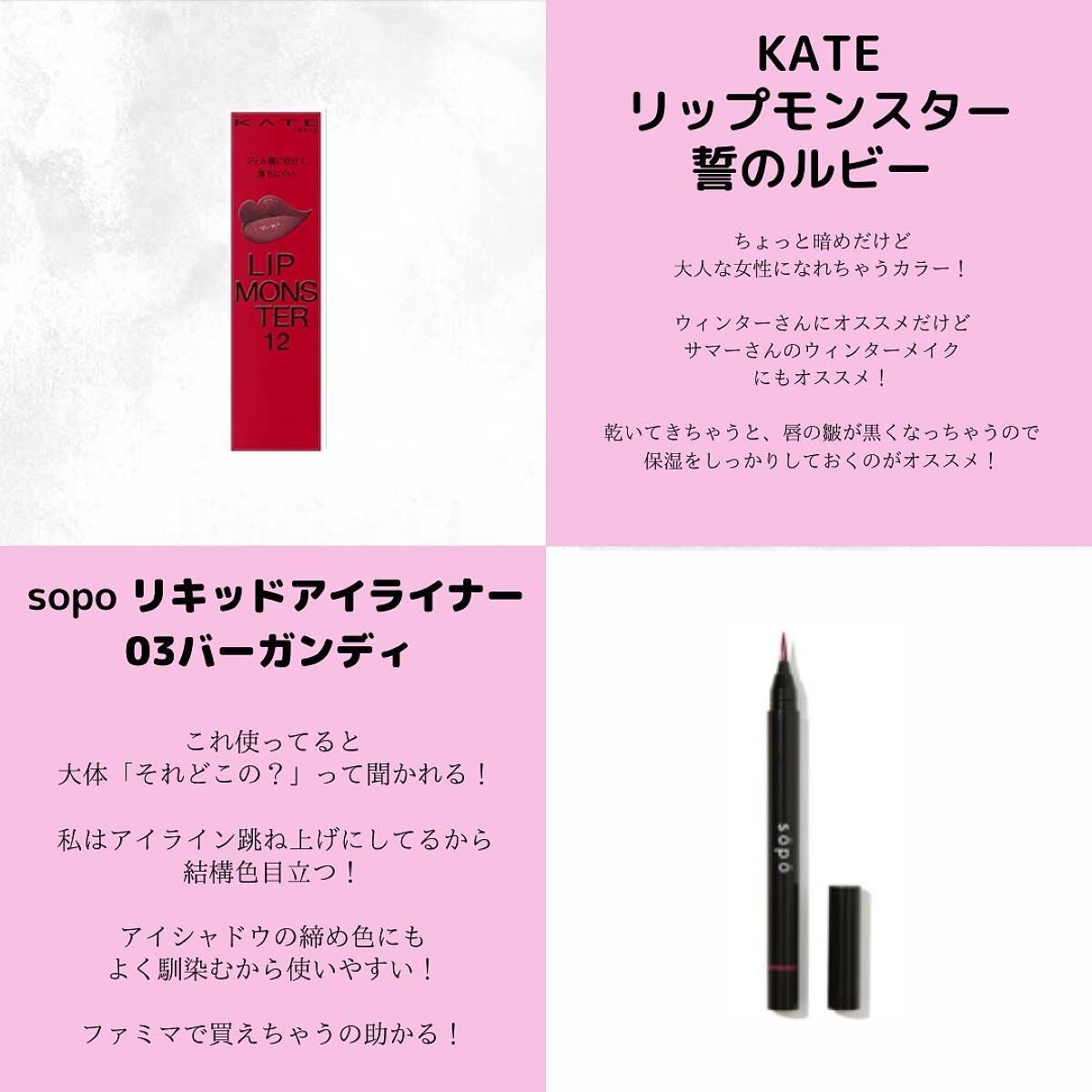 ãœããªð ððž ãåå€å±ïœ¥ããŒãœãã«ã«ã©ãŒïœ¥é¡ã¿ã€ã蚺æÂ®ã on LIPS ãå¿åºŠãªãïŒïŒãã«ãå€ã¢ããªã¹ããéžã¶ïŒ2022幎äžåæãã¹ãã³..ãïŒ7æç®ïŒ