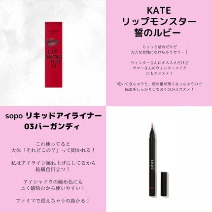 ãœããªð ððž ãåå€å±ïœ¥ããŒãœãã«ã«ã©ãŒïœ¥é¡ã¿ã€ã蚺æÂ®ã on LIPS ãå¿åºŠãªãïŒïŒãã«ãå€ã¢ããªã¹ããéžã¶ïŒ2022幎äžåæãã¹ãã³..ãïŒ7æç®ïŒ