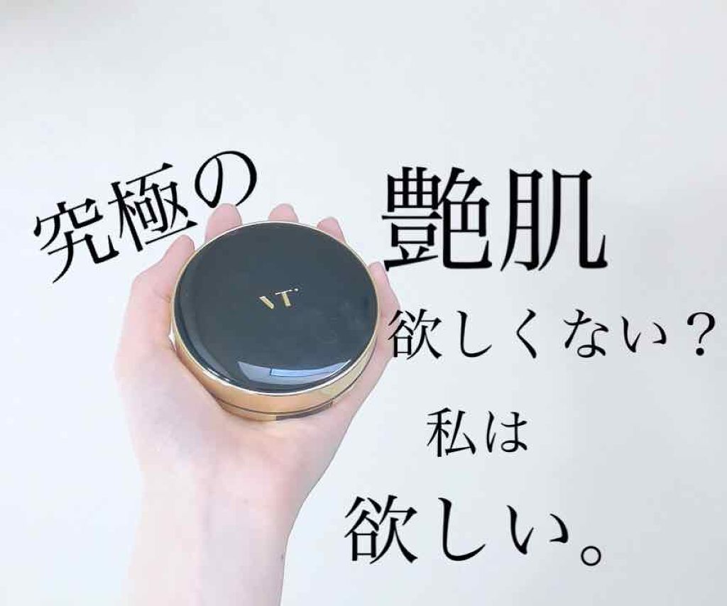 VT コラーゲンパクト/VT/クリーム・エマルジョンファンデーションを使ったクチコミ（1枚目）