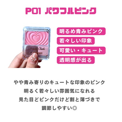 パウダーチークス/キャンメイク/パウダーチークを使ったクチコミ(5枚目)