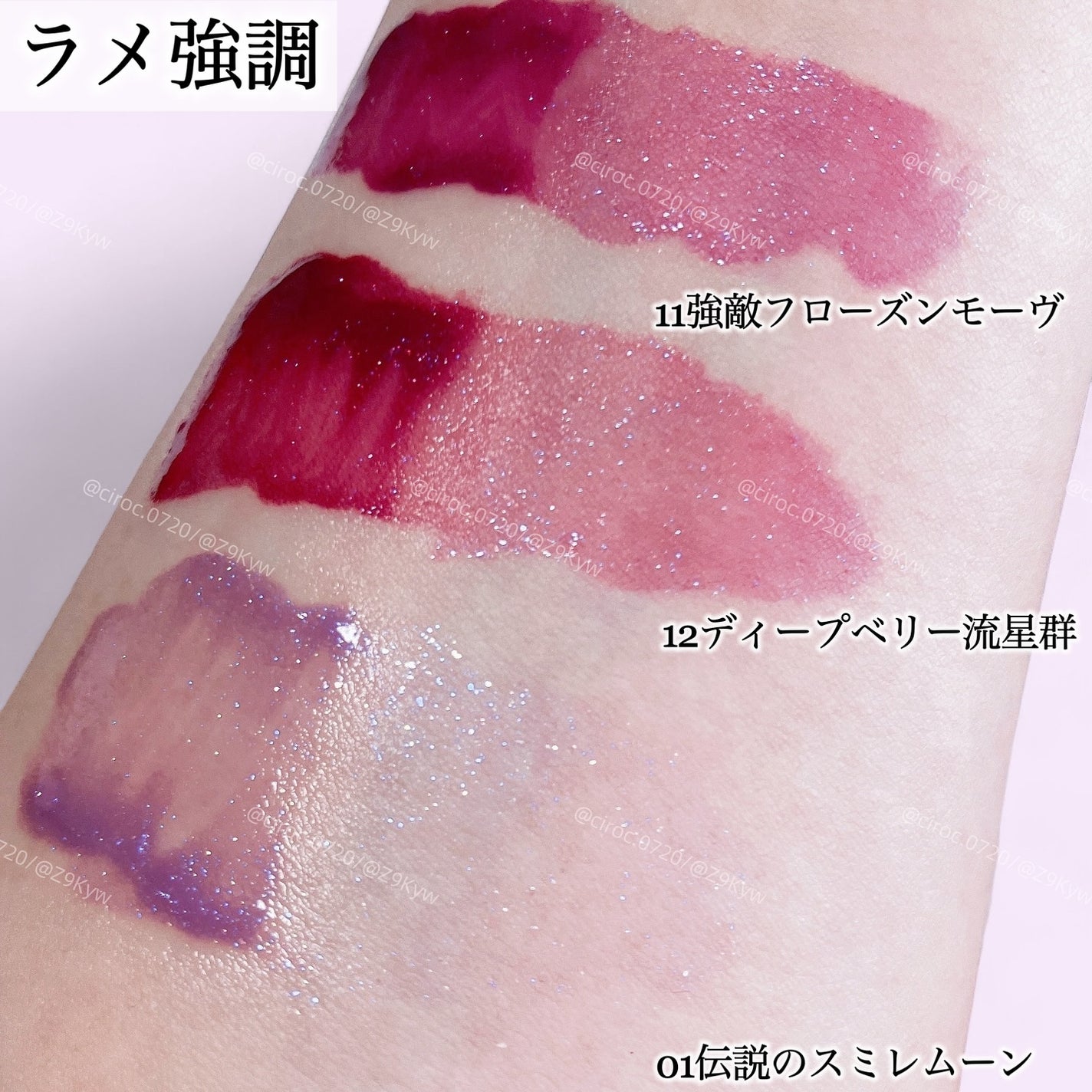 リップアーマー/KiSS/口紅を使ったクチコミ(5枚目)