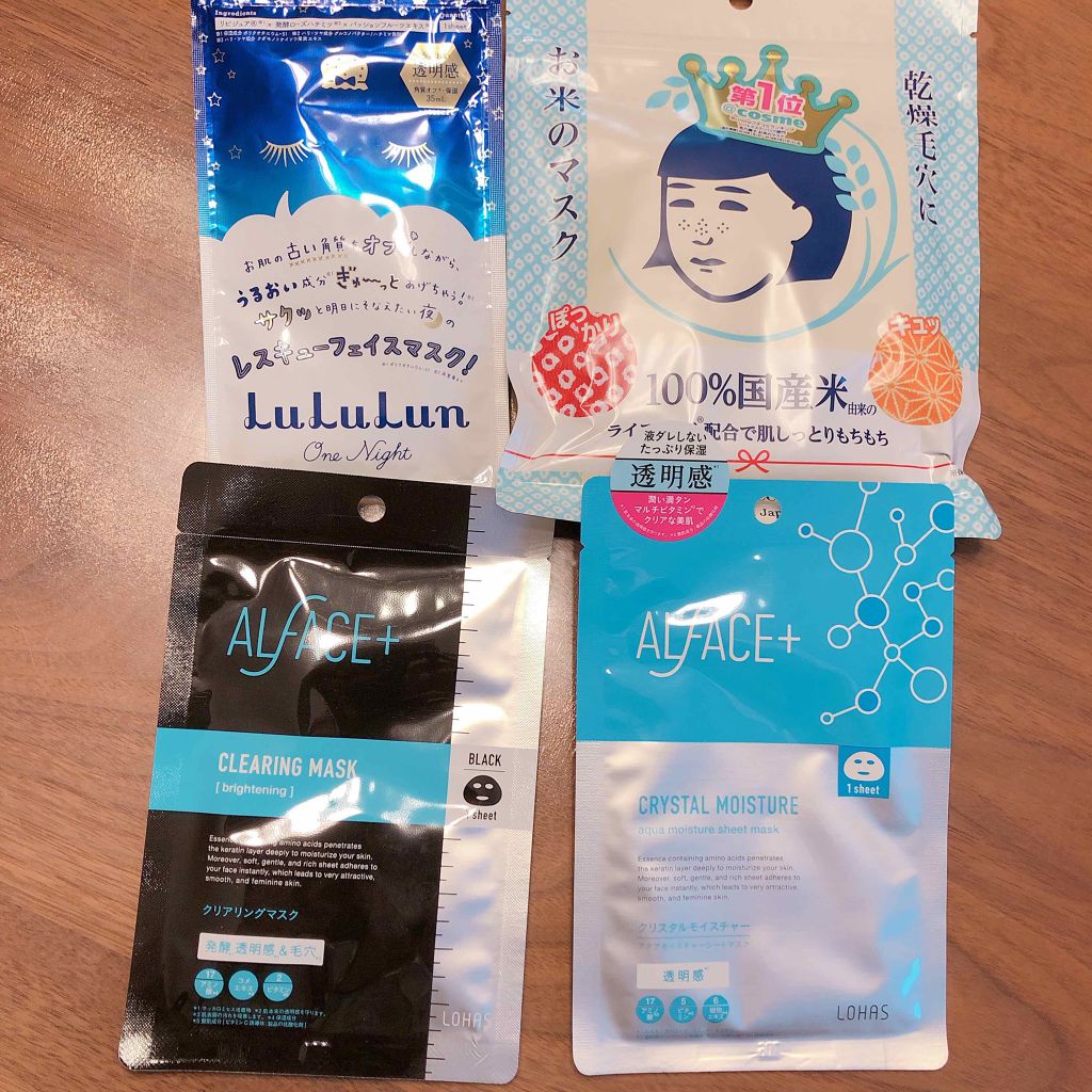 お米のマスク/毛穴撫子/シートマスク・パックを使ったクチコミ(2枚目)
