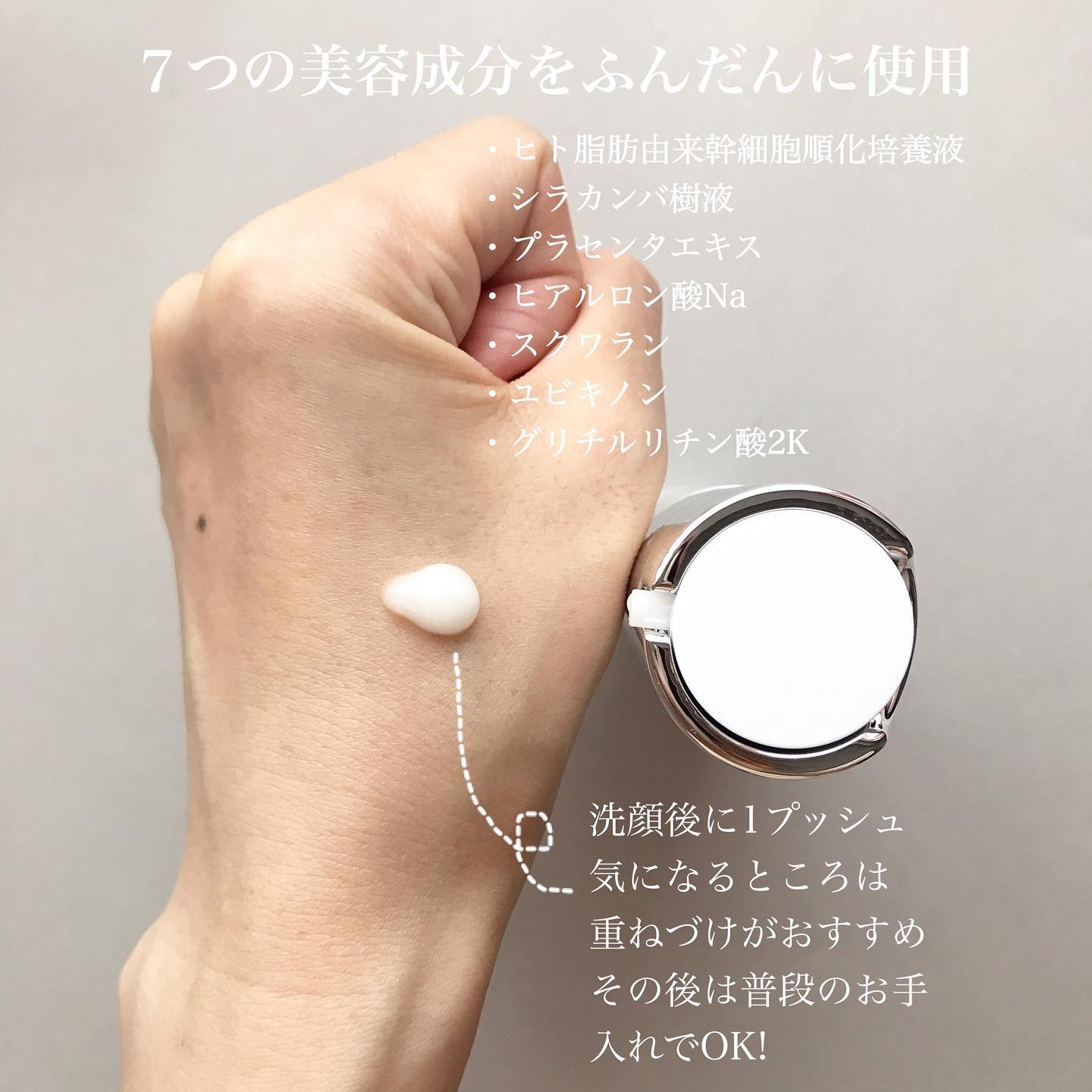 エフドットエマルジョンセラム/Ferne/美容液を使ったクチコミ（2枚目）