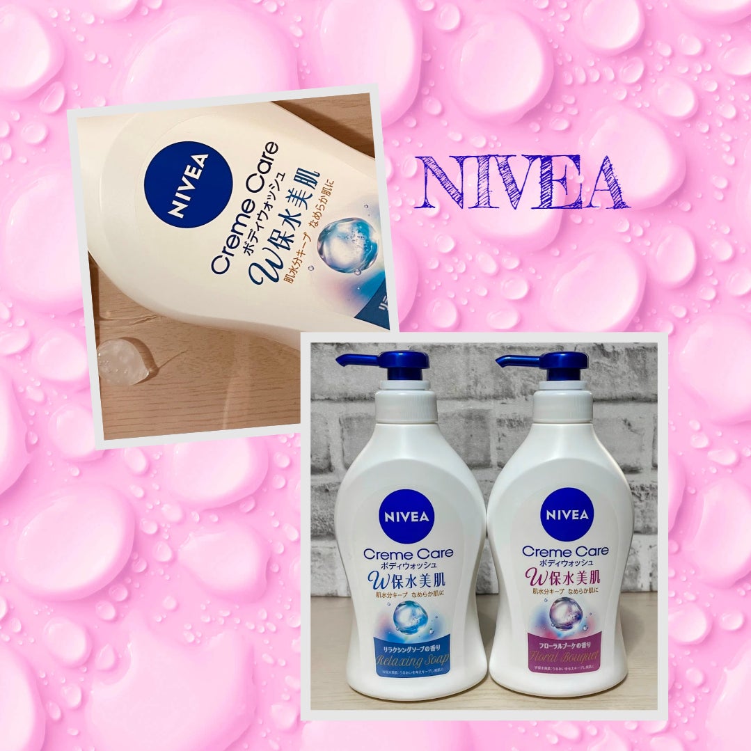 クリームケア ボディウォッシュ W保水美肌 リラクシングソープの香り/ニベア/ボディソープを使ったクチコミ(4枚目)
