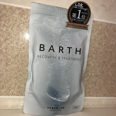 BARTH 中性重炭酸入浴剤のクチコミ「【自宅で温泉！？！？】
BARTH 薬用BARTH中性重炭酸入浴剤
9錠を試しに購入してみまし.....」（1枚目）