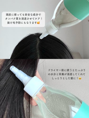 ドレッシングウォータートリートメント/ビューランチ/ヘアオイルを使ったクチコミ（3枚目）