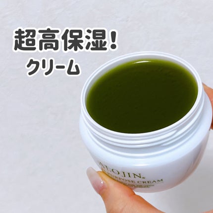 マルチパーパスクリーム/アロジン/ハンドクリームを使ったクチコミ(1枚目)