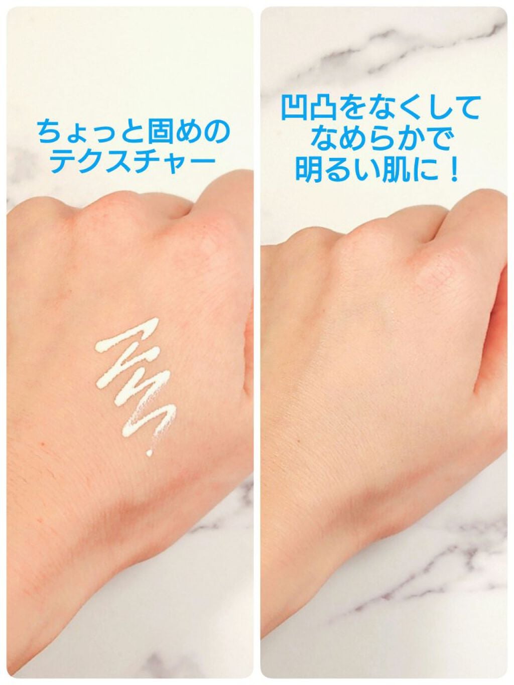 UVトーンアップベース/CEZANNE/化粧下地を使ったクチコミ(3枚目)