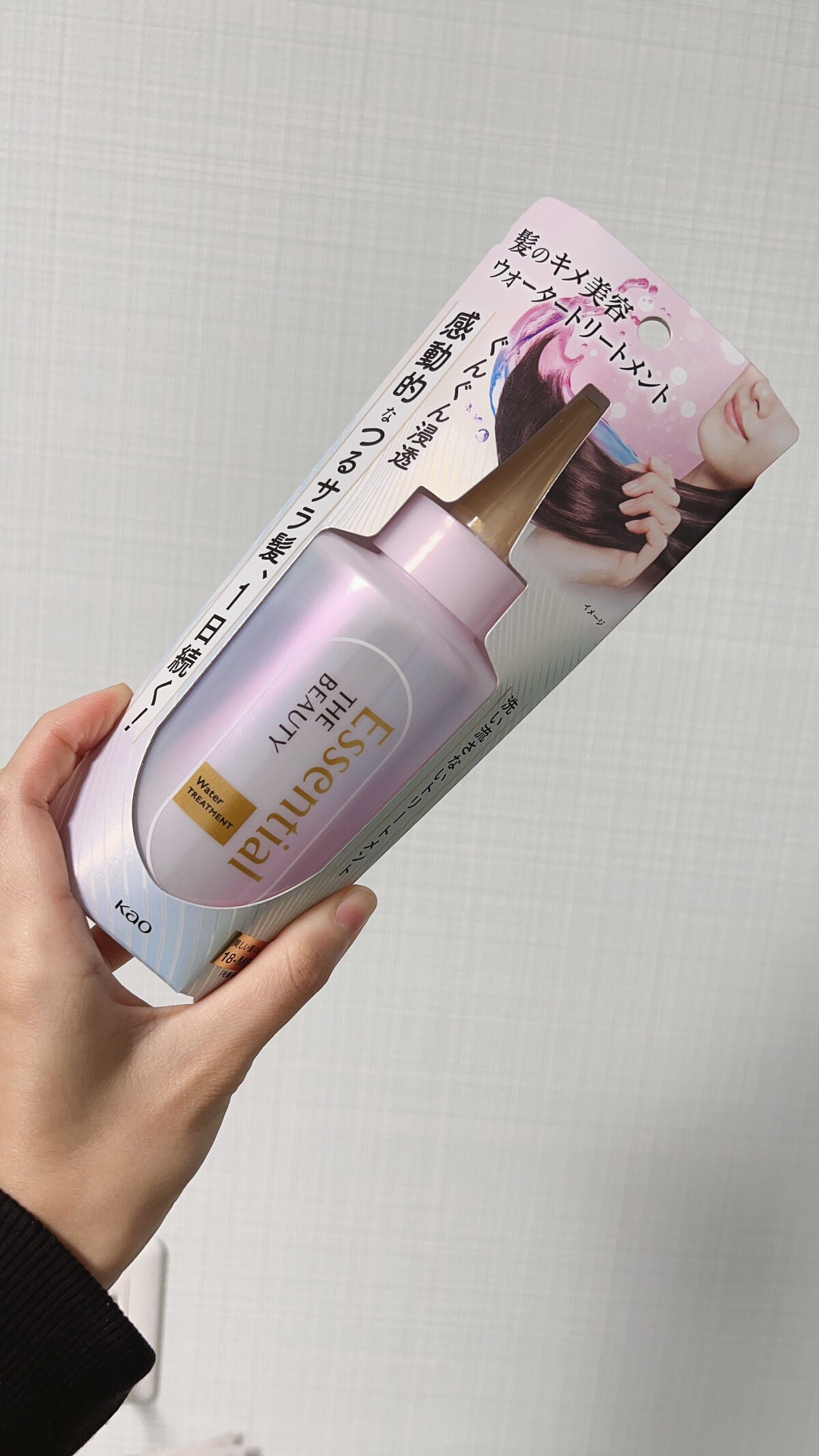 髪のキメ美容バリアトリートメント/エッセンシャル/洗い流すヘアトリートメントを使ったクチコミ(3枚目)