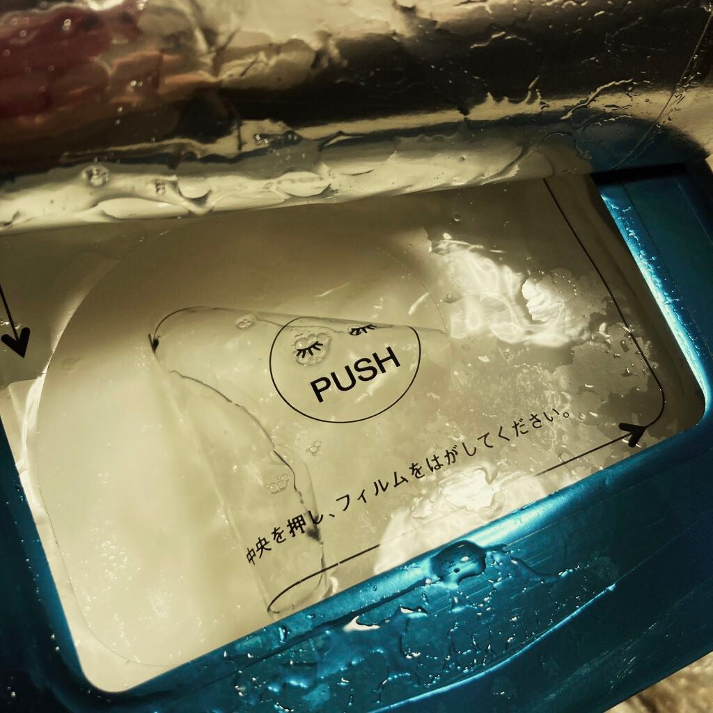 ルルルンプレシャス GREEN(バランス)【旧】/ルルルン/シートマスク・パックを使ったクチコミ(2枚目)