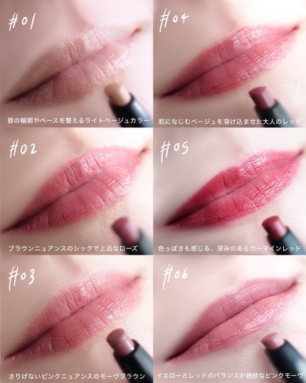 THREE ドリームオン アリューリング リップスティック 06 SPEAK MY LANGUAGE/THREE/口紅の画像