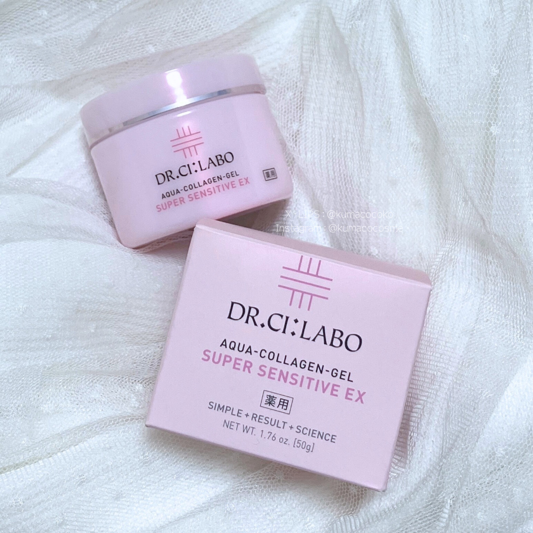 試してみた】薬用ゲル センシティブEX ドクターシーラボⓇの効果・肌質