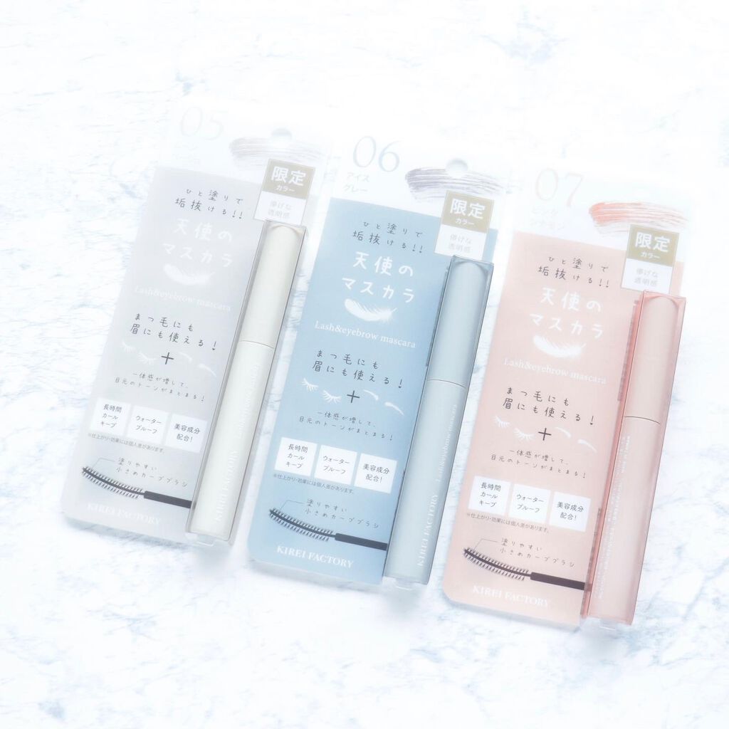 ラッシュ&アイブロウマスカラ/KIREI FACTORY/マスカラを使ったクチコミ(10枚目)