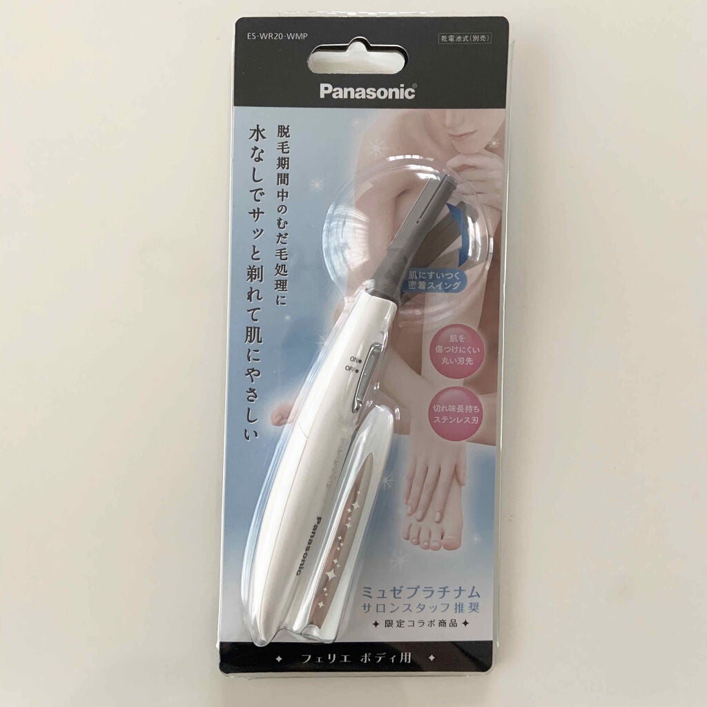 フェリエ ボディ用 ES-WR20/Panasonic/シェーバーを使ったクチコミ(2枚目)