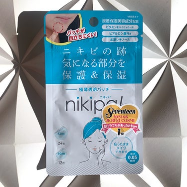 極薄透明パッチ nikipa!/金冠堂/にきびパッチを使ったクチコミ（1枚目）