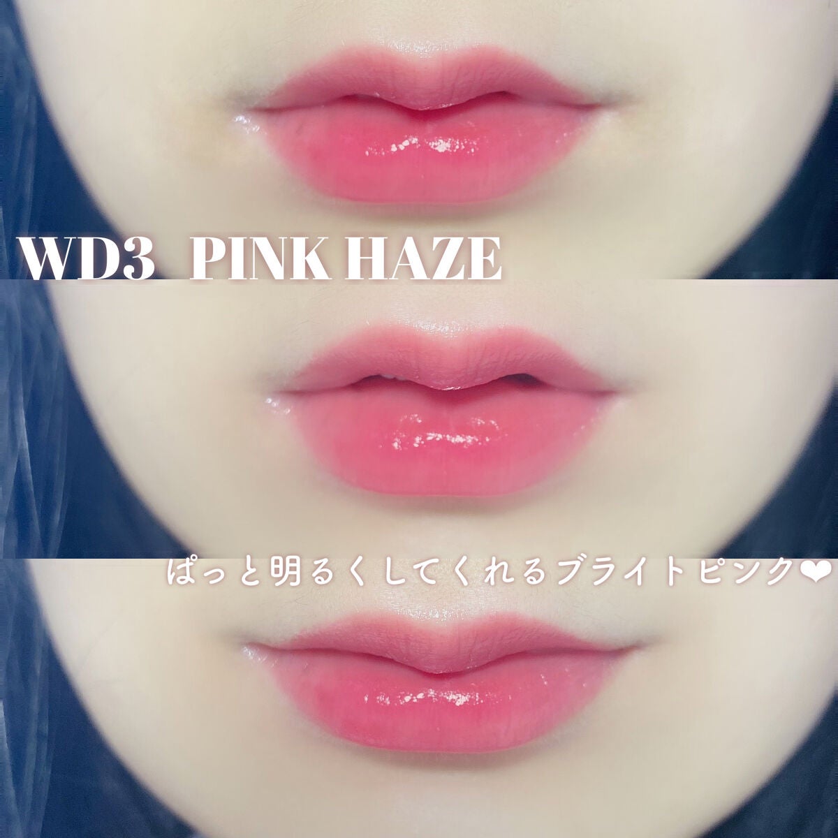 ザ ウォータリーデューティント/MERZY/リップティントを使ったクチコミ(4枚目)