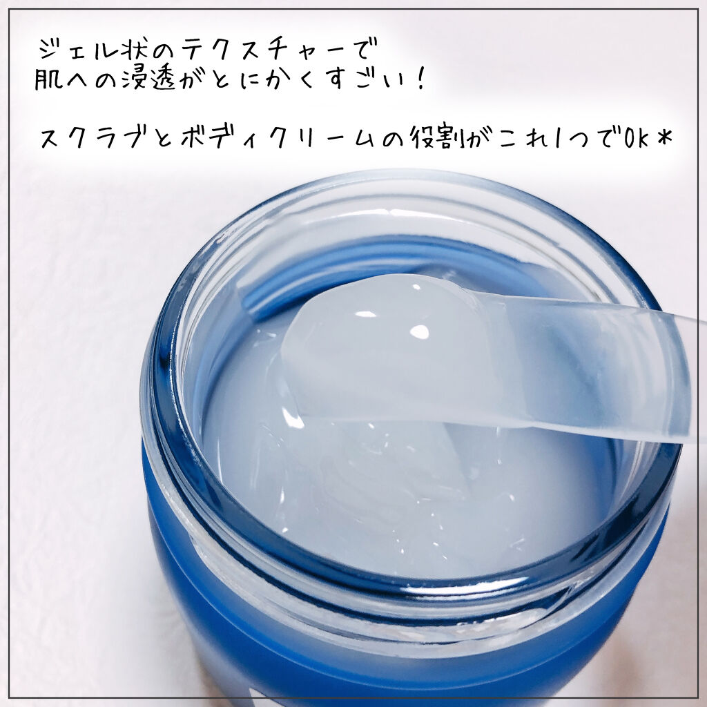 タカミスキンピールボディ/タカミ/ボディローションを使ったクチコミ（3枚目）