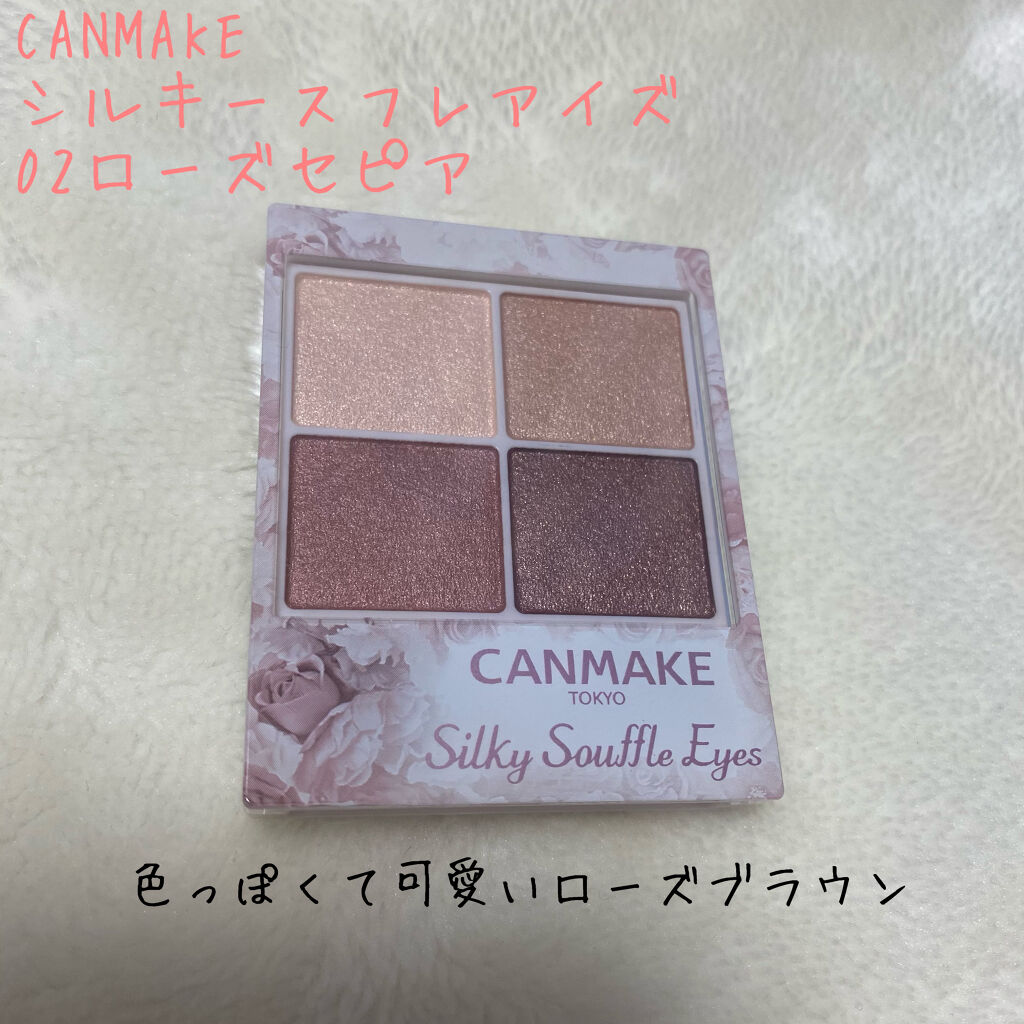 ロング＆カールマスカラ/WHOMEE/マスカラを使ったクチコミ（2枚目）