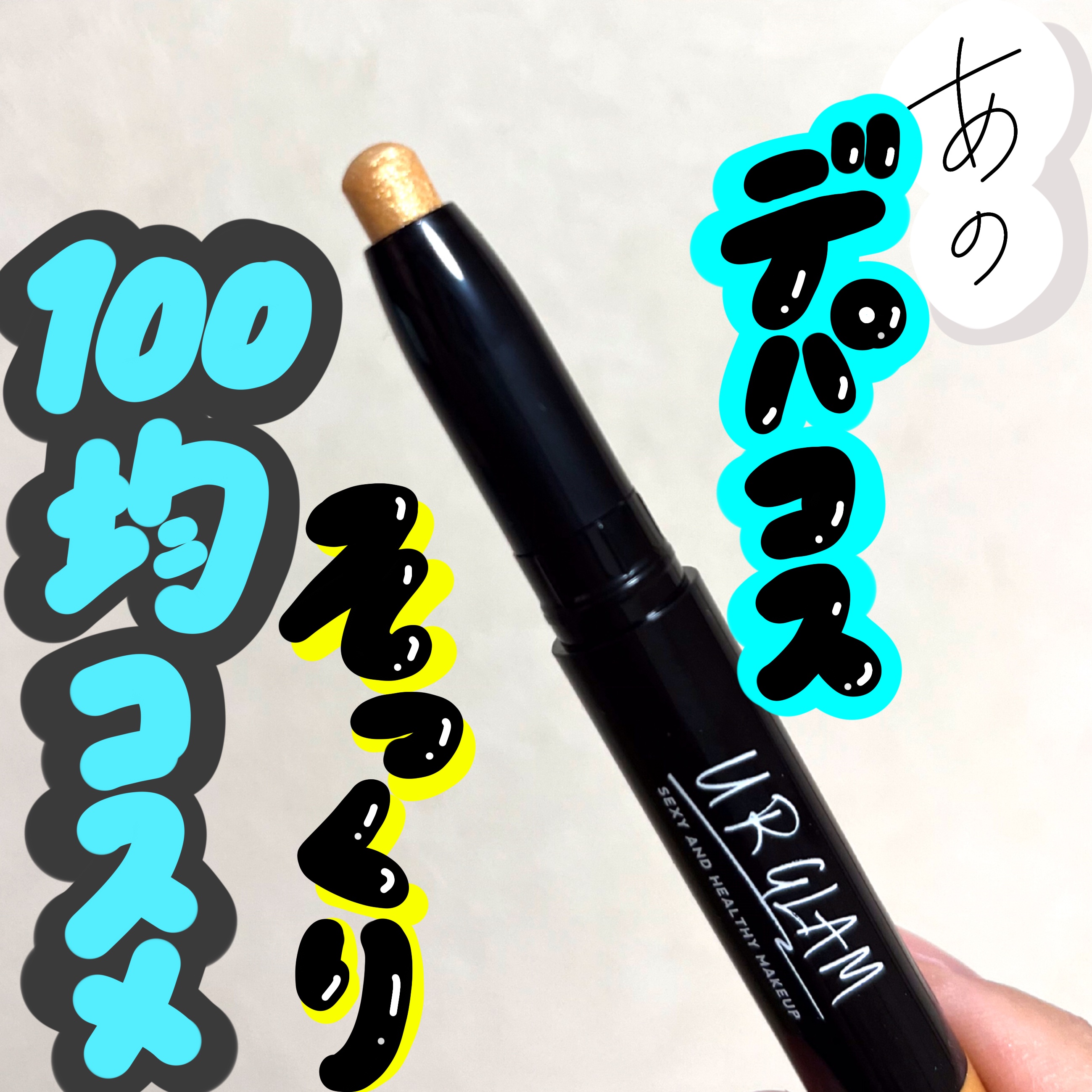 リュクスアイシャドウ/BOBBI BROWN/単色アイシャドウを使ったクチコミ（1枚目）