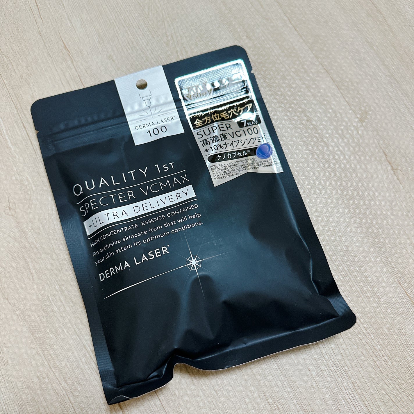 ジェミールフラン ヘアケアシリーズ サロントリートメント ダイヤチャージング/ジェミールフラン/ヘアマスク・ヘアパックを使ったクチコミ(2枚目)