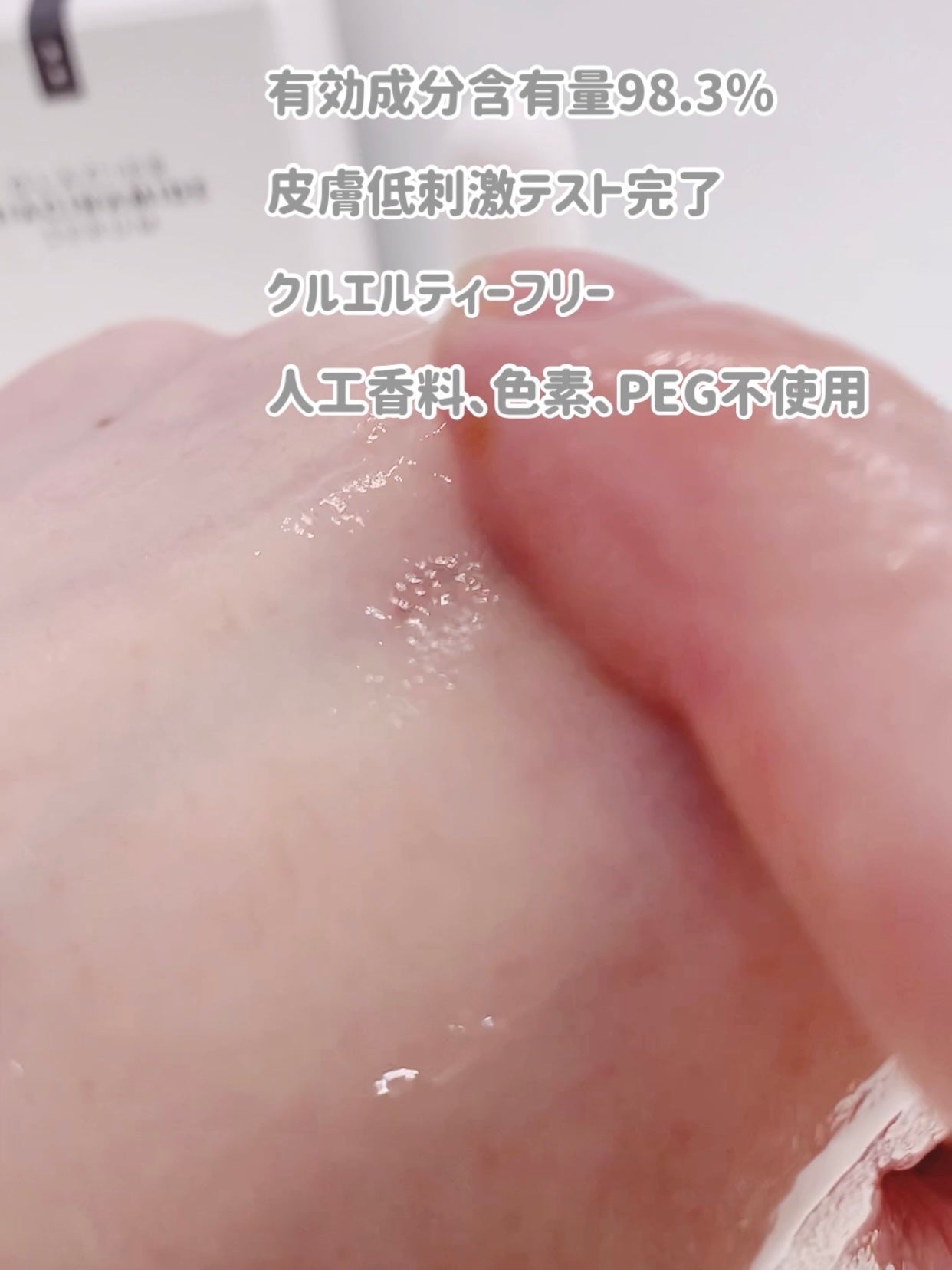 GLACIER NIACINAMIDE SERUM/feelxo/美容液を使ったクチコミ(4枚目)
