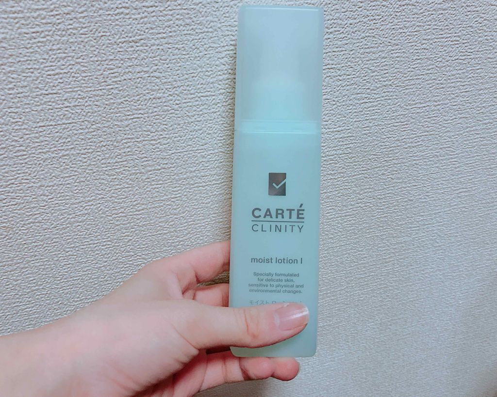 モイスト ローションI（しっとり）/カルテ クリニティ/化粧水を使ったクチコミ（1枚目）