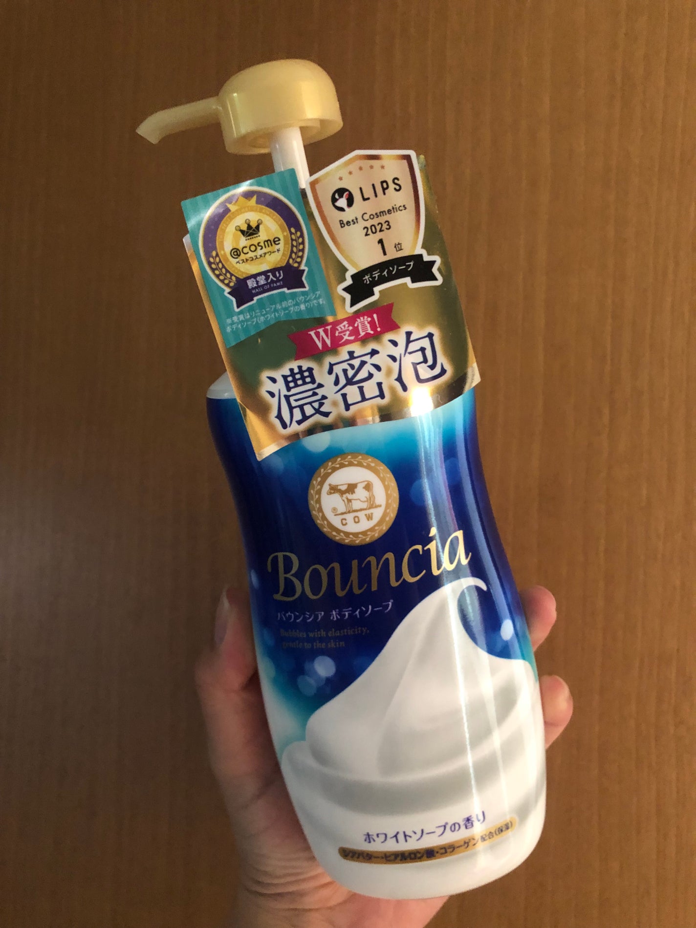 バウンシア ボディソープ ホワイトソープの香り/Bouncia/ボディソープを使ったクチコミ(1枚目)