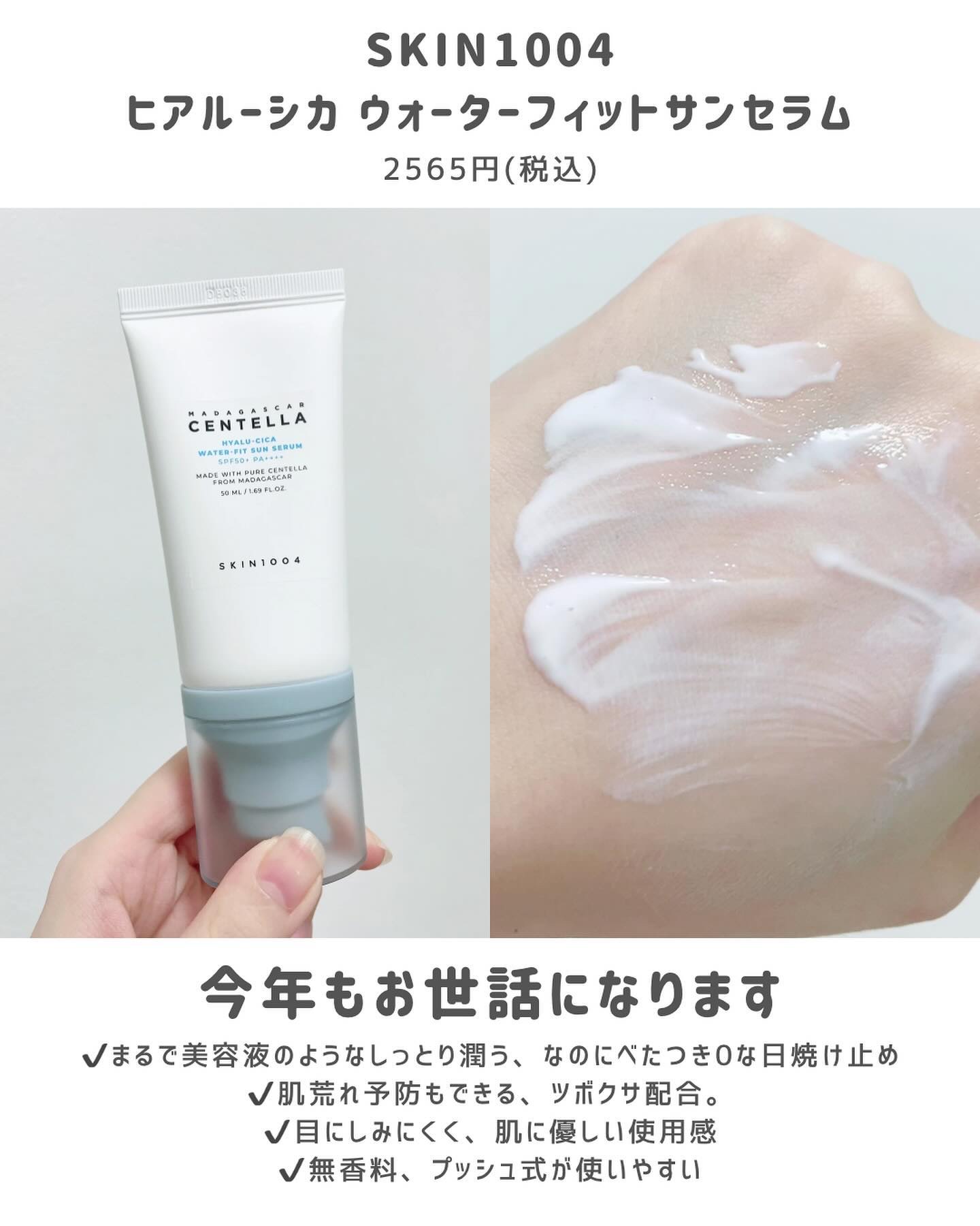 Dr.Different VITALIFT-A アイ＆ネックのクチコミ「本当は教えたくないQoo10メガ割4選

ちょっと早いけど次のメガ割に向けておすすめまとめてみ.....」（2枚目）