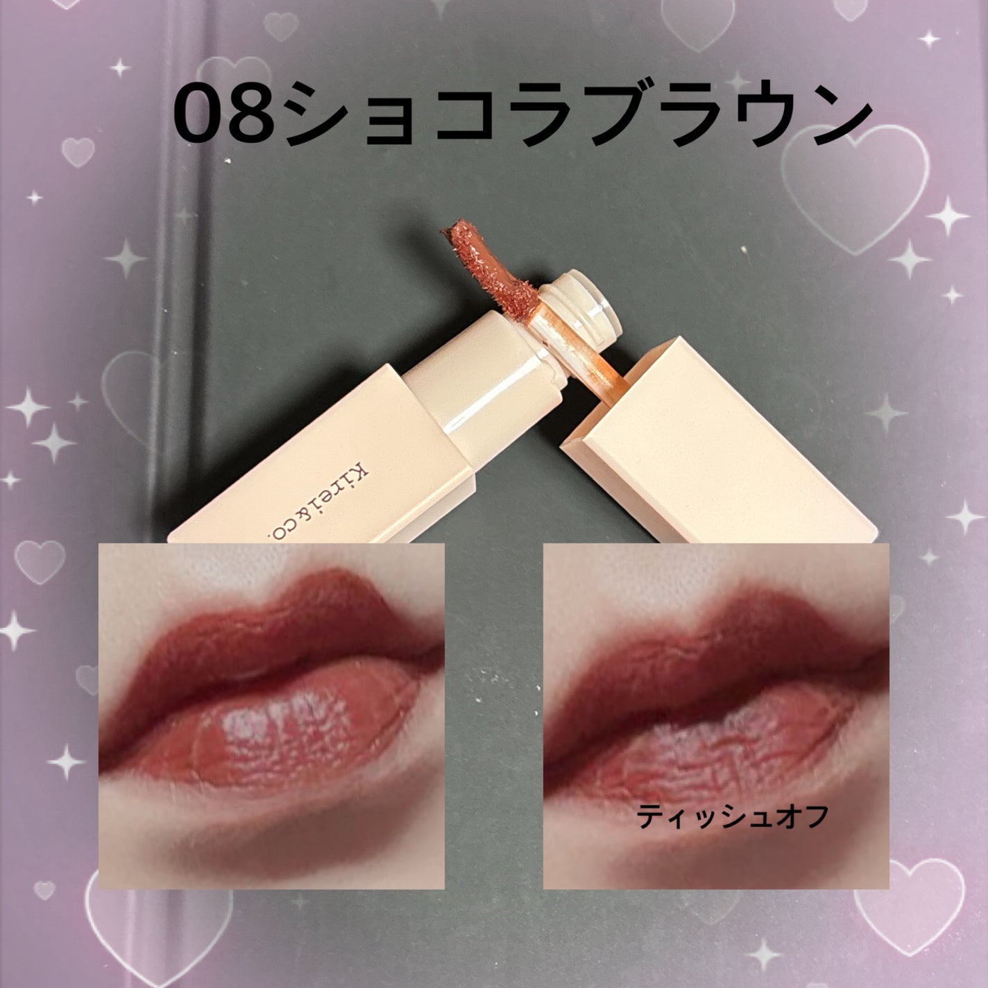 リップティント/Kirei&co./リップティントを使ったクチコミ(4枚目)