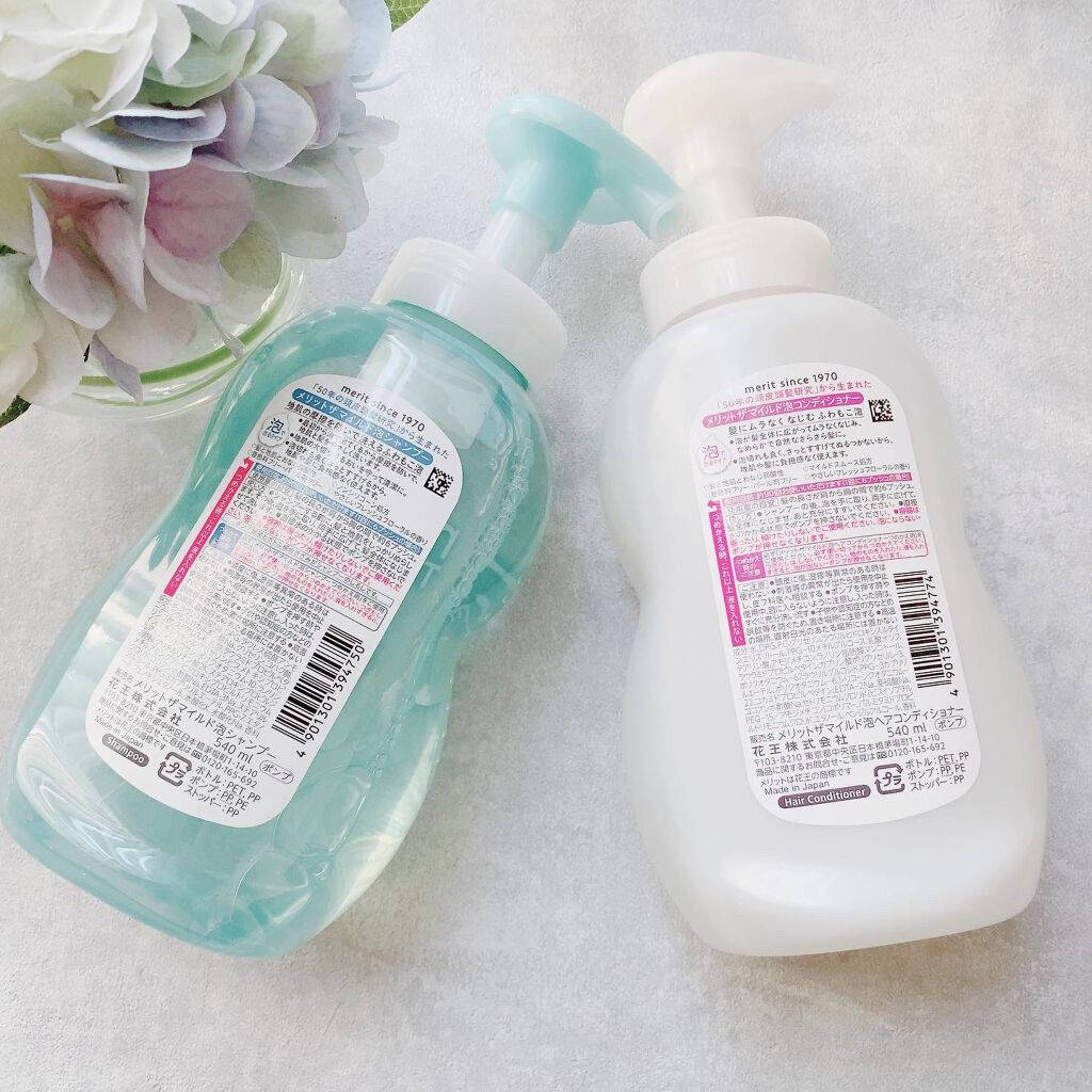 ザマイルド/メリット/市販シャンプーを使ったクチコミ(2枚目)