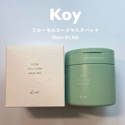 フローセルコードマスクパッド/koy/トナーパッドを使ったクチコミ(3枚目)