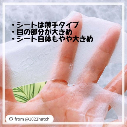 THE ティーツリー APマスク JEX/MEDIHEAL/シートマスク・パックを使ったクチコミ(3枚目)