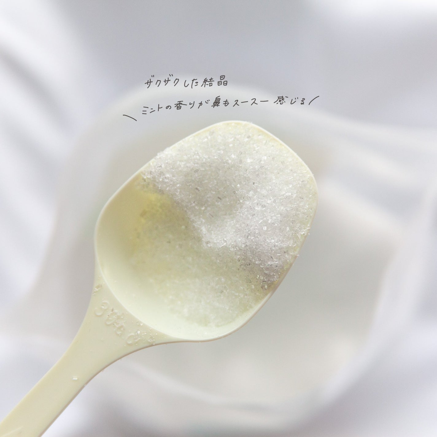 エプソムソルト シークリスタルス クールミント/sea crystals/その他を使ったクチコミ(2枚目)