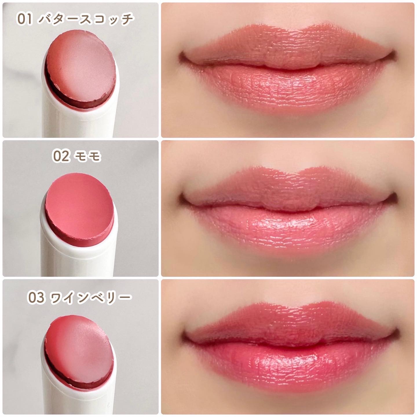 むちぷるティント/キャンメイク/リップティントを使ったクチコミ（3枚目）