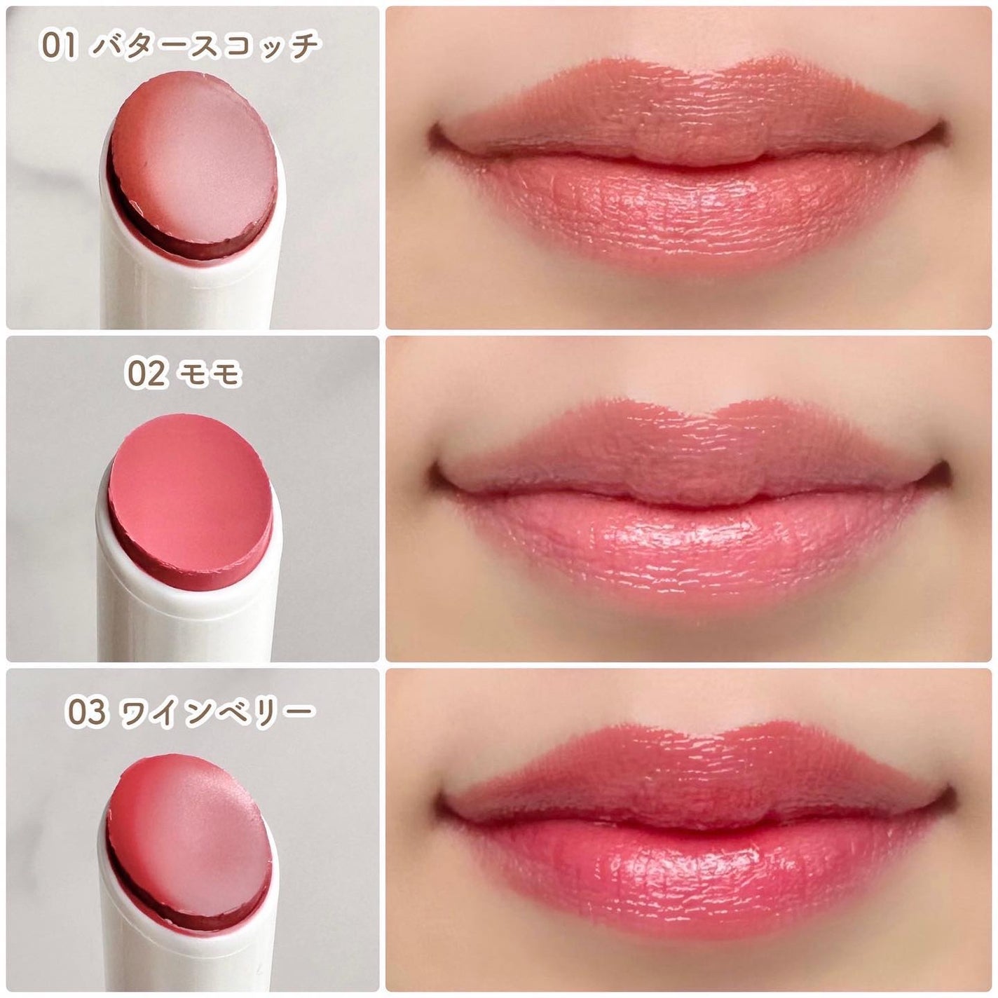 むちぷるティント/キャンメイク/リップティントを使ったクチコミ(3枚目)