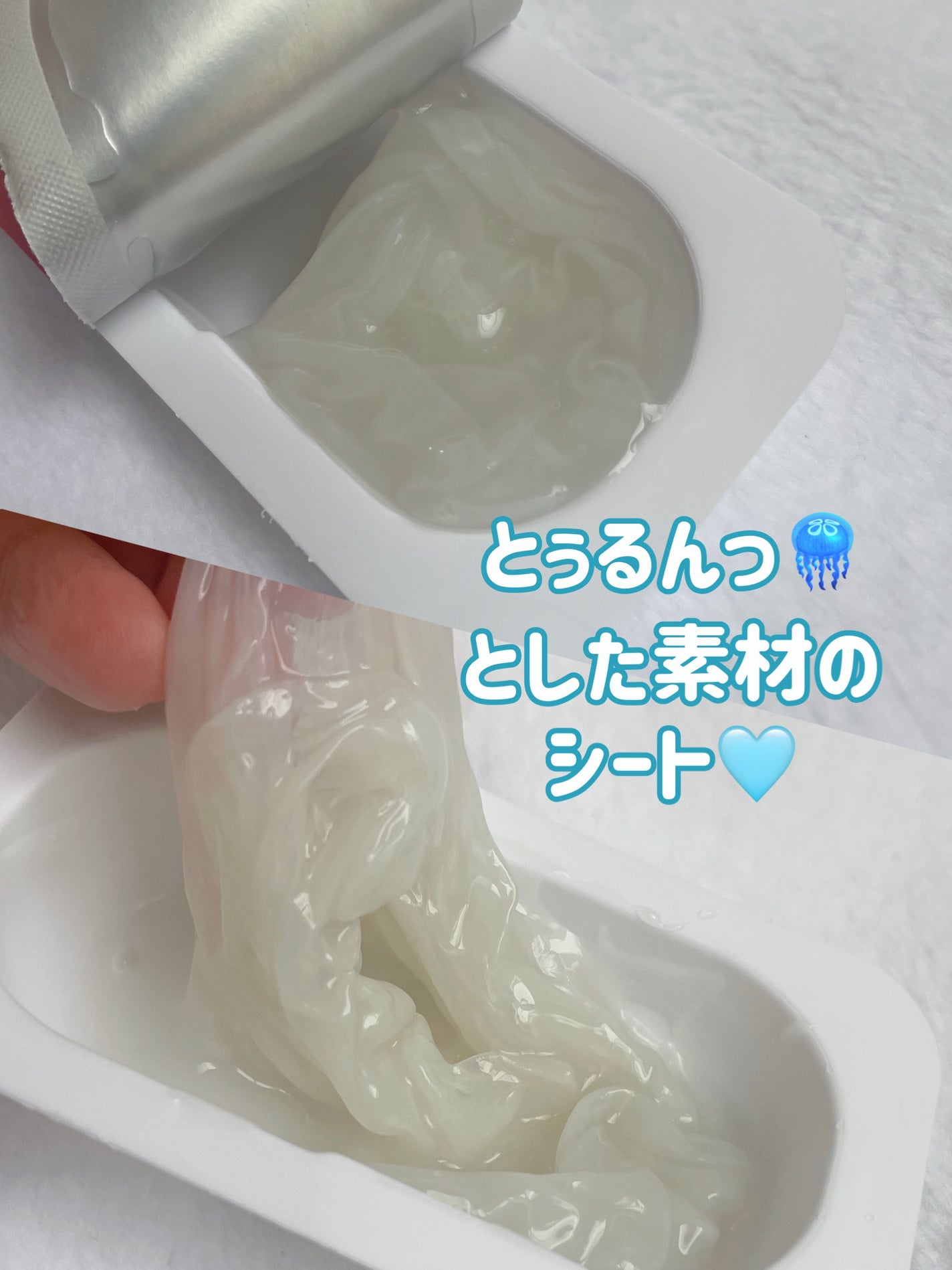 インデップス™リジュブバイオセルロースマスク/MADFORCOS/シートマスク・パックを使ったクチコミ(2枚目)