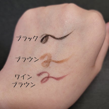 リキッドアイライナーR4/ラブ・ライナー/リキッドアイライナーを使ったクチコミ(3枚目)