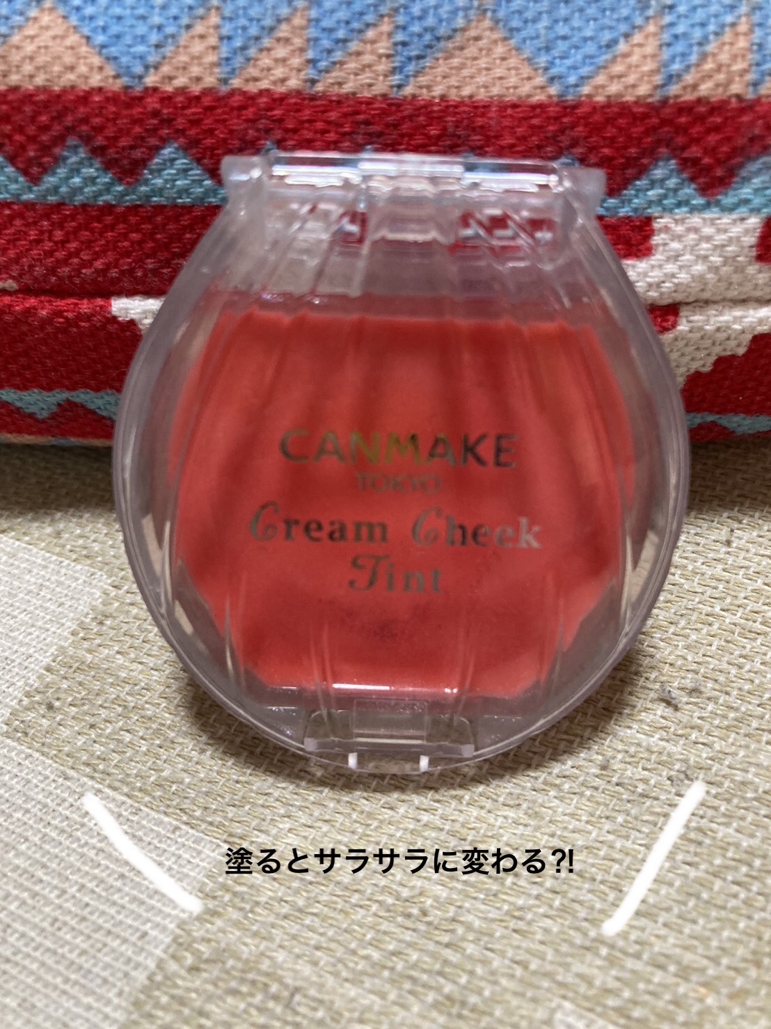 クリームチーク/キャンメイク/ジェル・クリームチークを使ったクチコミ（1枚目）