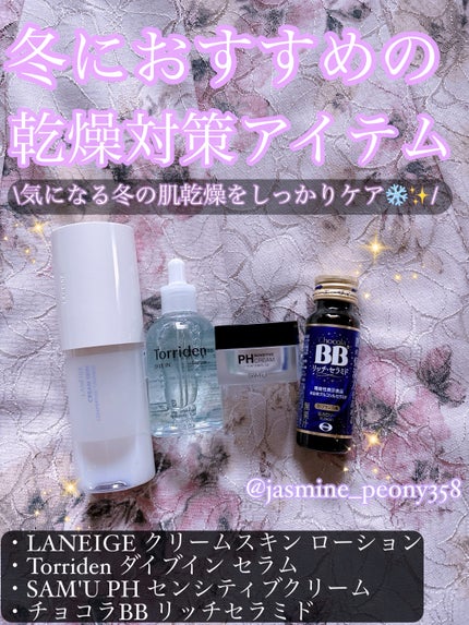 チョコラBBリッチセラミド/チョコラBB/美容ドリンクを使ったクチコミ(1枚目)