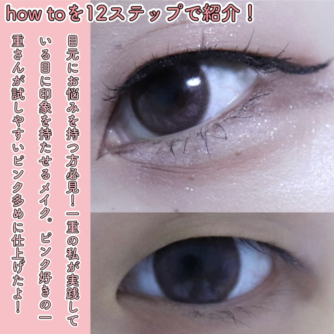 スカイハイ/MAYBELLINE NEW YORK/マスカラを使ったクチコミ（2枚目）