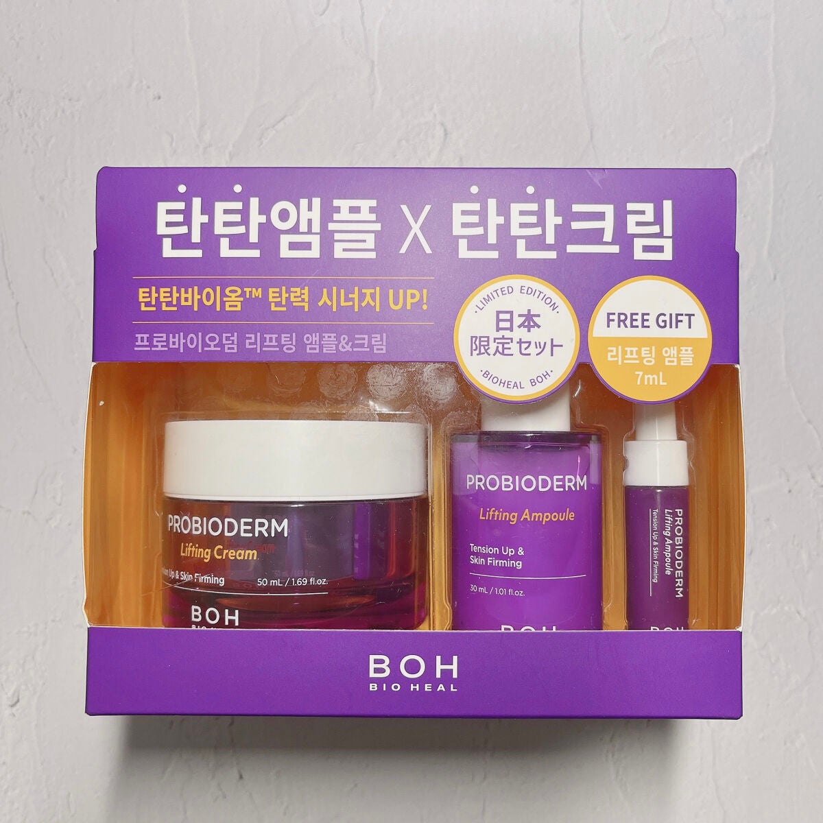 プロバイオダーム リフティング クリーム/BIOHEAL BOH/フェイスクリームを使ったクチコミ(3枚目)