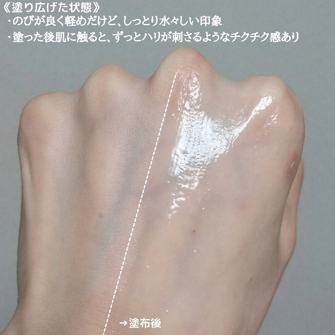 リードルショット100/VT/美容液を使ったクチコミ(6枚目)