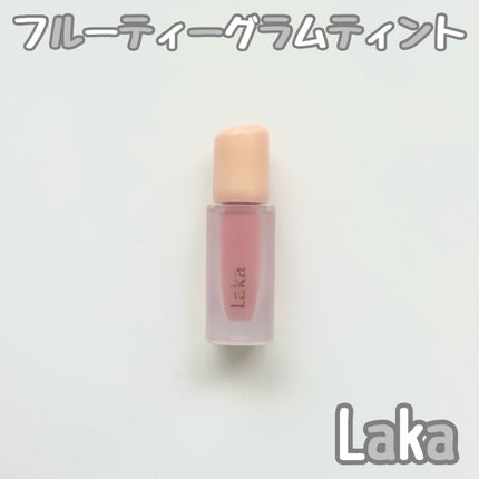 フルーティーグラムティント/Laka/リップティントを使ったクチコミ(1枚目)