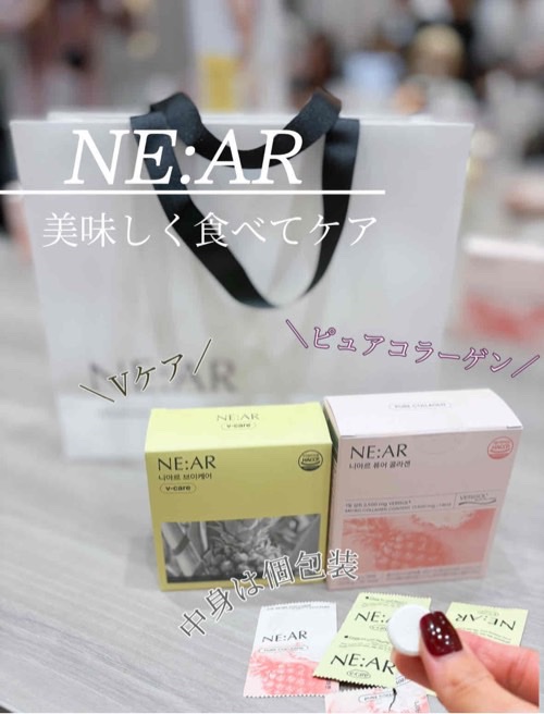 ニアル　Vケア/NE:AR/美容サプリメントを使ったクチコミ（1枚目）