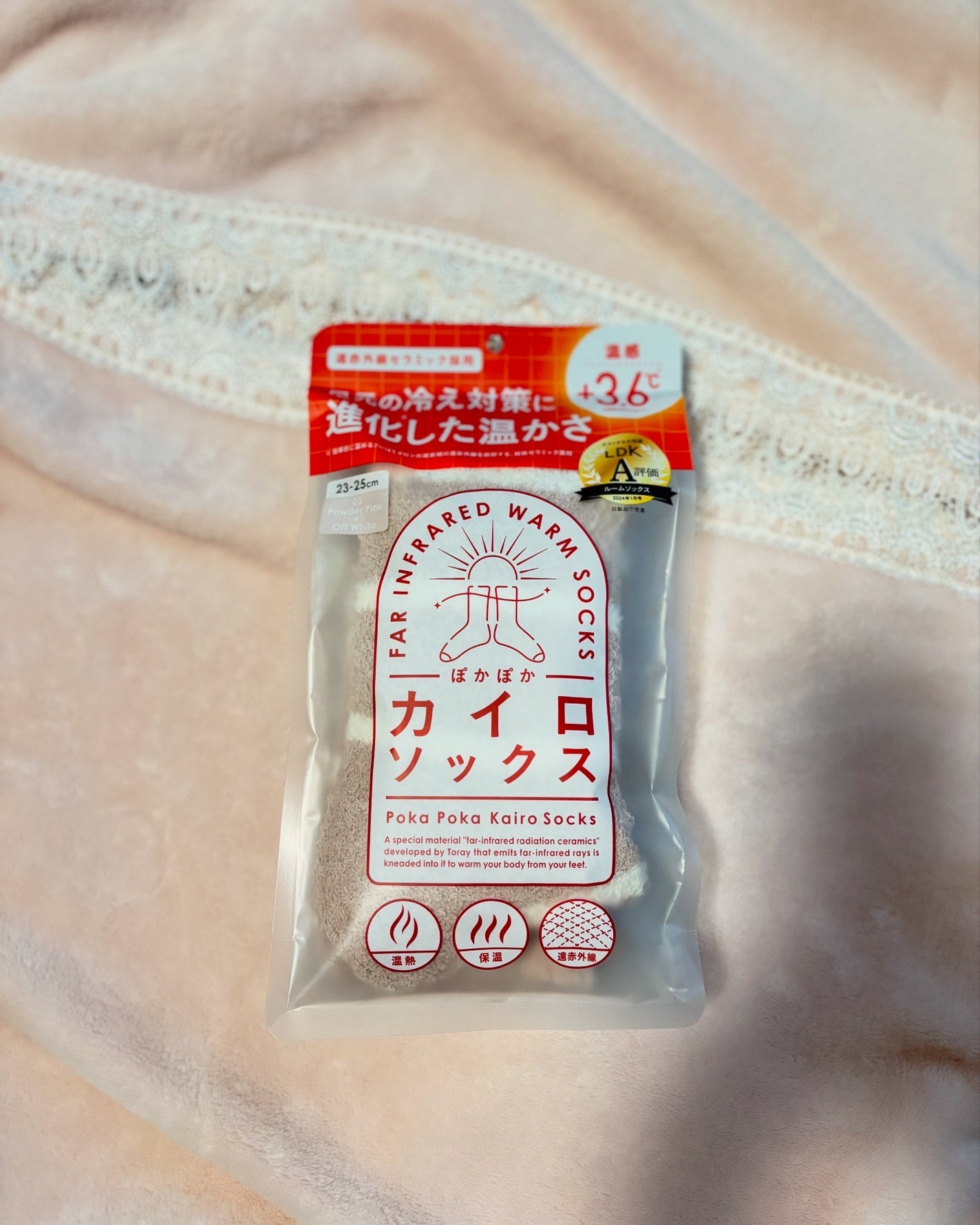 ぽかぽかカイロソックス/カイロソックス/暖かい靴下を使ったクチコミ(1枚目)